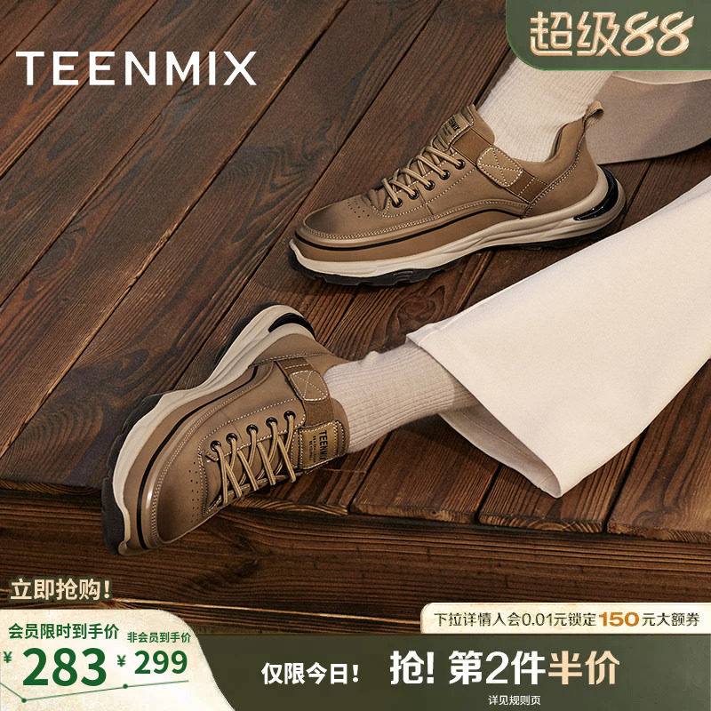 天美意户外工装鞋男士休闲鞋加绒男鞋厚底运动鞋鞋子2025冬季新款