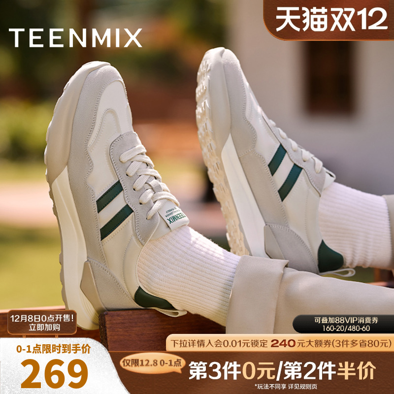 运动风德训鞋，舒适帅气百搭