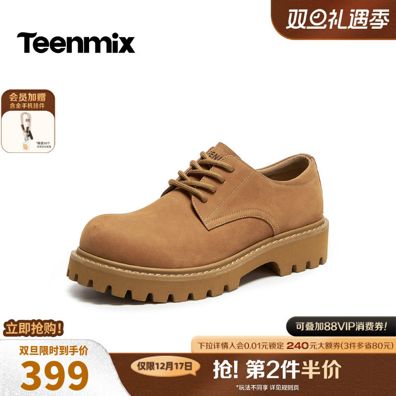 复古工装鞋，简约休闲