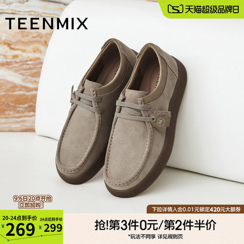 舒适休闲百搭时尚