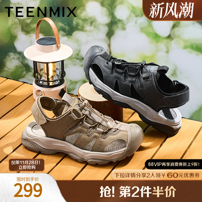 休闲户外凉鞋百搭