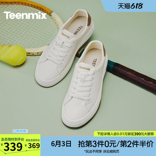 复古休闲，简约百搭