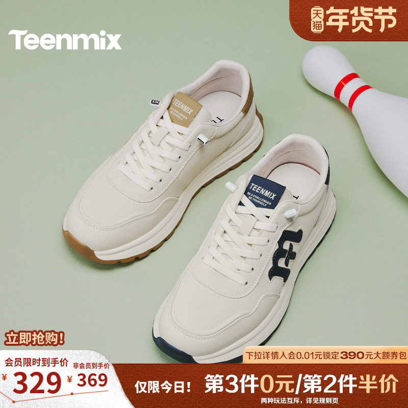 天美意阿甘德训鞋休闲男鞋男士运动板鞋免系带老爹鞋2026春季新款