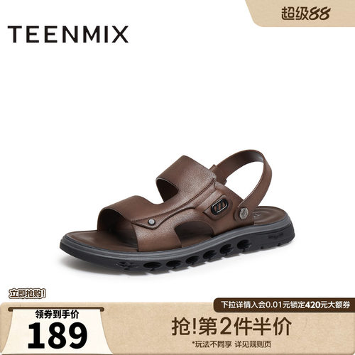 简约百搭平底舒适