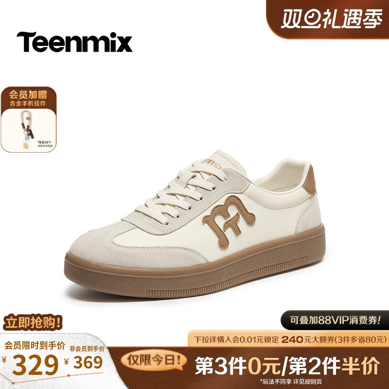 舒适帅气，休闲百搭