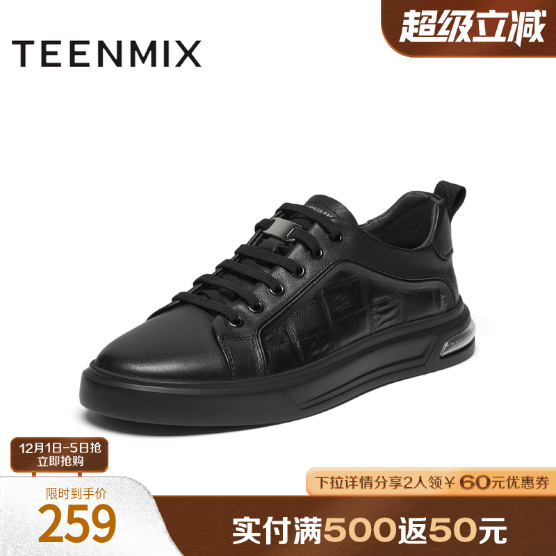 2024休闲鞋天美意百搭