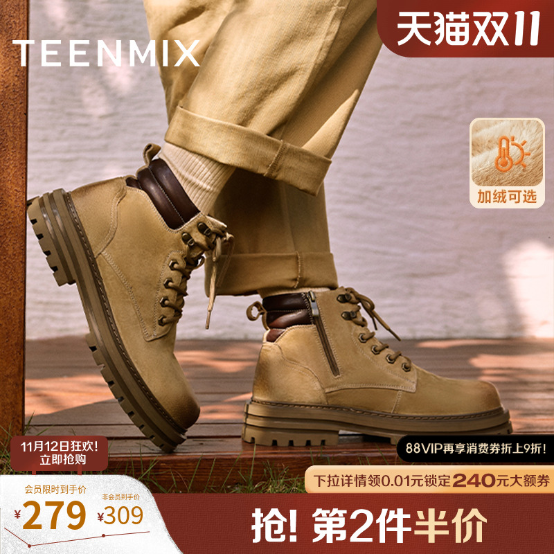 工装户外短靴百搭