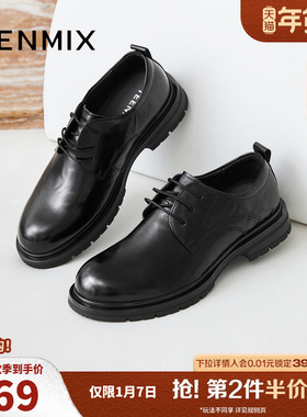 天美意2025商场同款复古商务正装休闲男皮鞋3XI01DM5