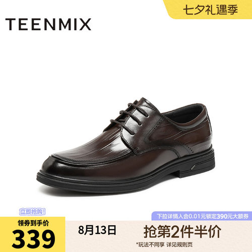 商务四季英伦通勤
