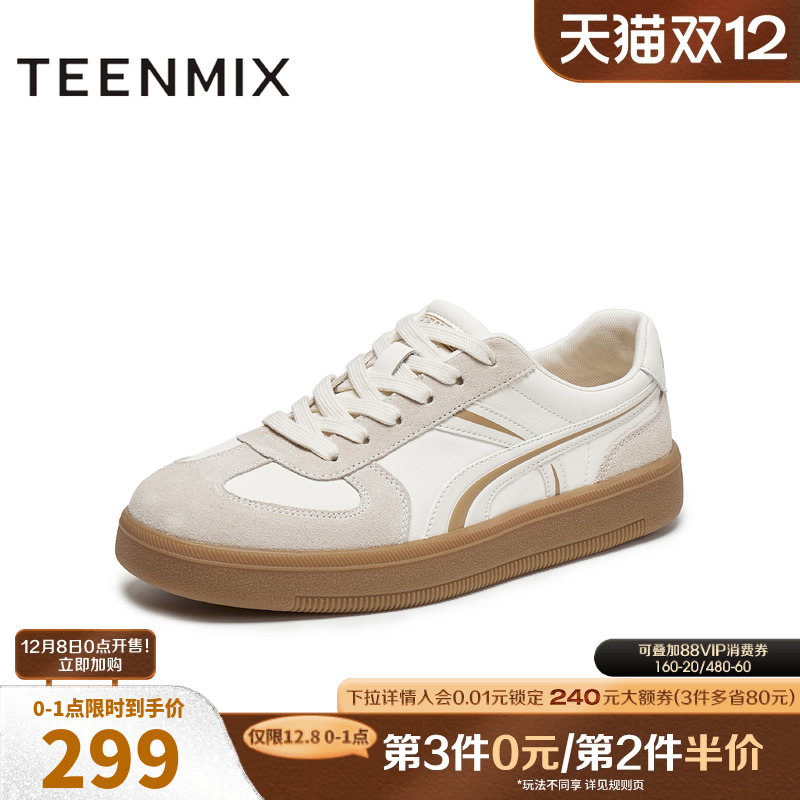 休闲系带百搭拼色