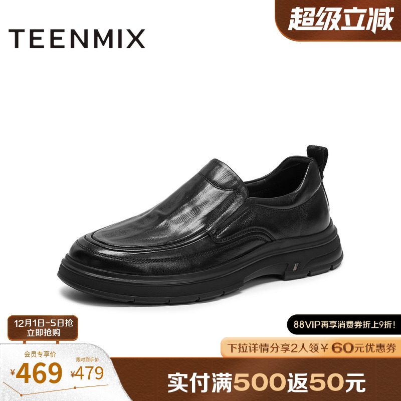 复古休闲，简约百搭