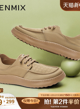 天美意2025夏新款商场同款轻便舒适休闲户外健步男布鞋FDG01BM5