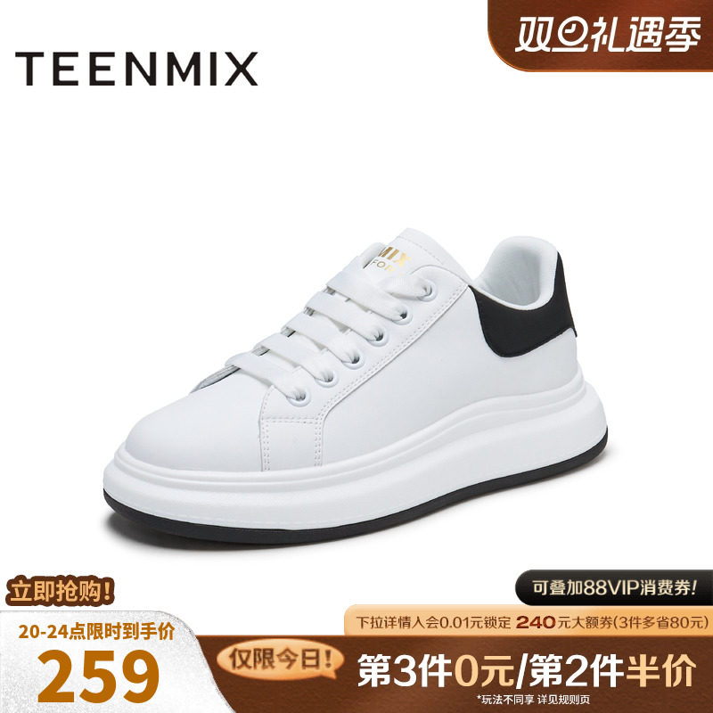 休闲通勤百搭时尚