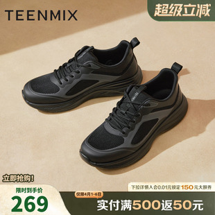 休闲系带百搭复古男网面鞋 3VN01CM5 商场同款 天美意2025秋新款