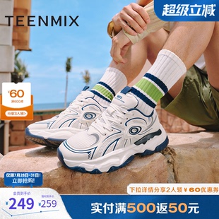 網(wǎng)面運(yùn)動(dòng)百搭老爹鞋 天美意鞋 商場(chǎng)同款 男休閑鞋 子男鞋 3RL01CM4