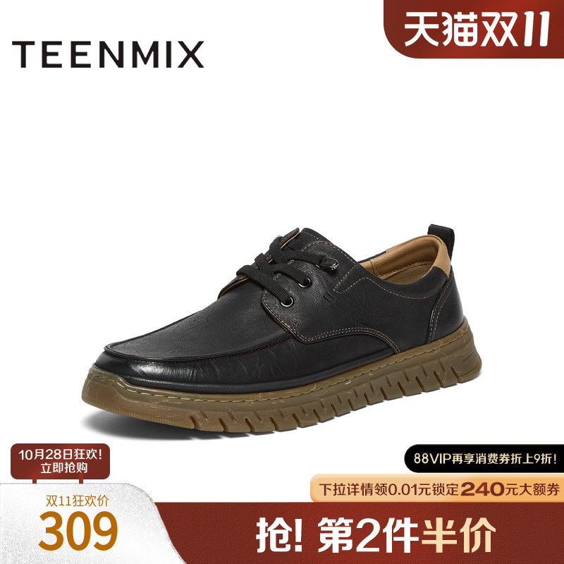 商务休闲,舒适百搭