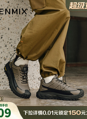 天美意2025商场同款休闲运动复古户外男网运动鞋WMA01DD5