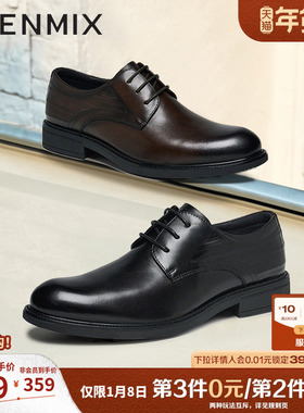 天美意鞋子男鞋2025春新款商场同款商务英伦男正装皮鞋3TP01AM5