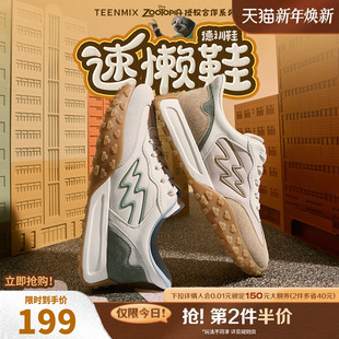 疯狂动物城联名款 秋新款 树懒鞋 男休闲鞋 C4K03DM4 华夫鞋 天美意男鞋