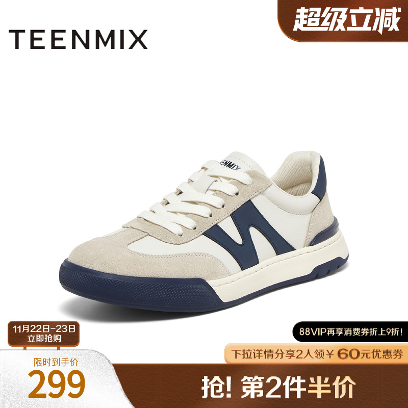 舒适帅气，休闲百搭