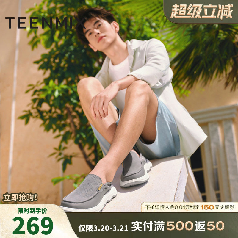 天美意男士布鞋夏季透气一脚蹬帆布鞋休闲男鞋商场同款3QR01BM4