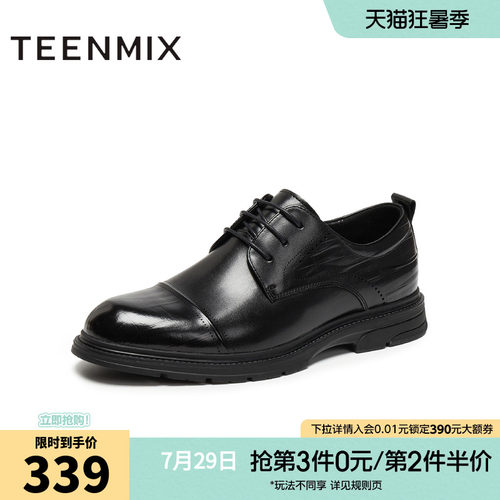 纯色系带商务通勤