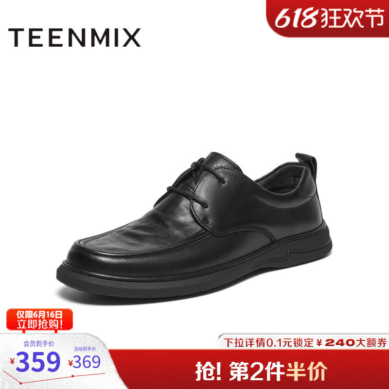 天美意鞋子男鞋商场同款简约休闲舒适百搭男皮鞋3RQ01CM4