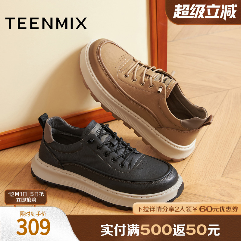 流线型鞋身搭配双色调棕色皮革