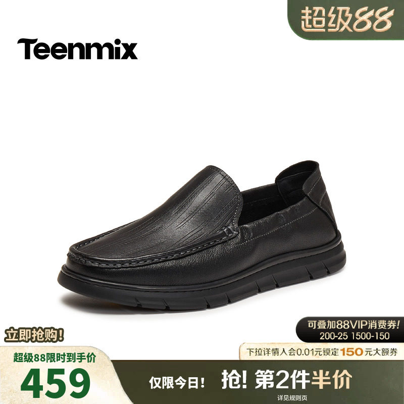 天美意休闲皮鞋男士真皮牛皮男鞋西装商务正装鞋子男2026春季新款