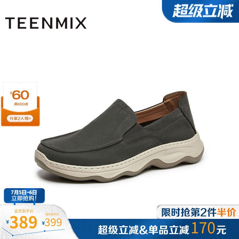 舒适平跟，商务休闲可穿