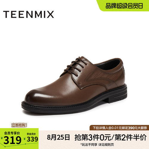 质感皮革，商务正式