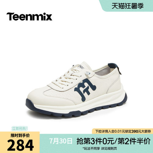 舒适帅气，休闲百搭