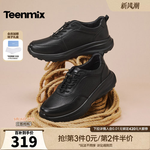 通勤百搭，休闲一脚蹬