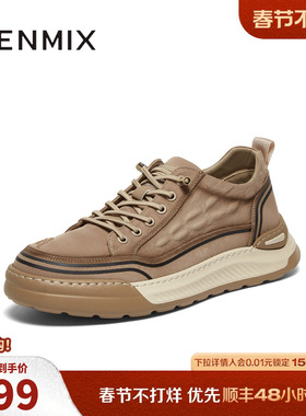 天美意男鞋一脚蹬复古厚底增高男布鞋休闲百搭透气运动鞋3RT01CM4