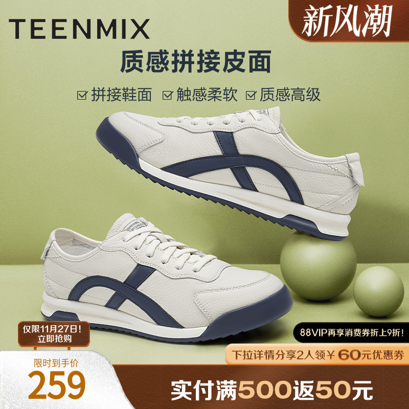 运动风德训鞋，舒适帅气百搭