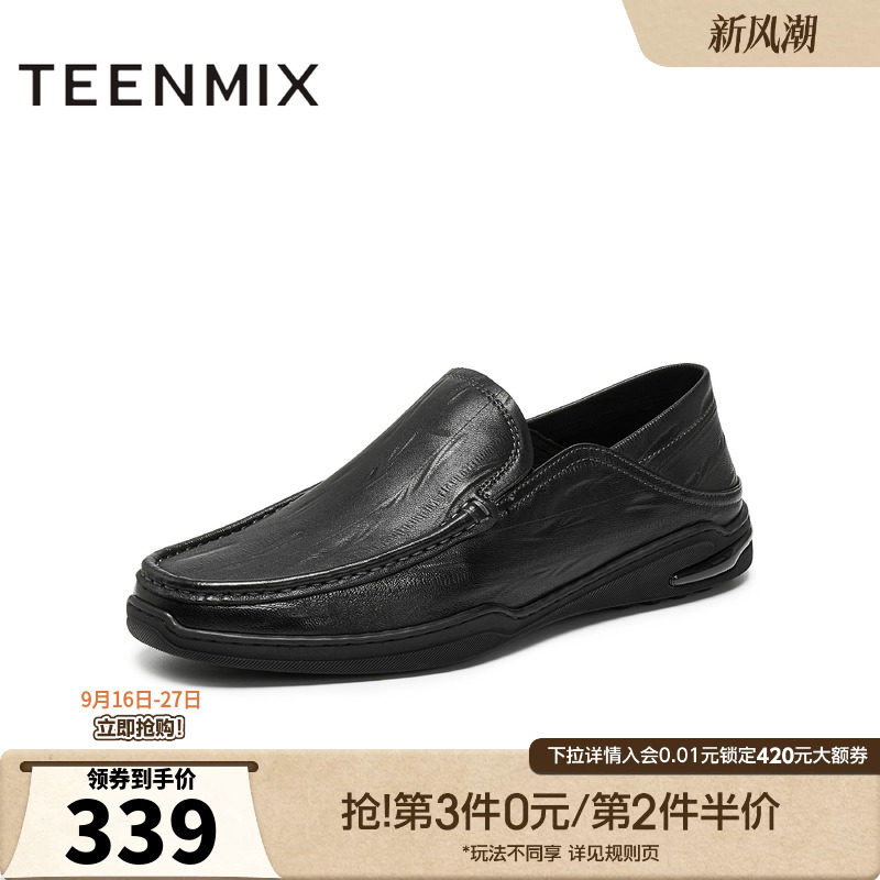 天美意2026秋季新款商场同款通勤舒适一脚蹬男休闲皮鞋3WK01CM5图片