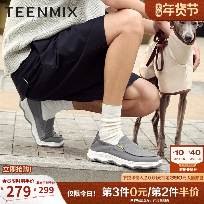 天美意男士布鞋夏透气懒人一脚蹬男鞋2025夏新款商场同款3QR02BM5