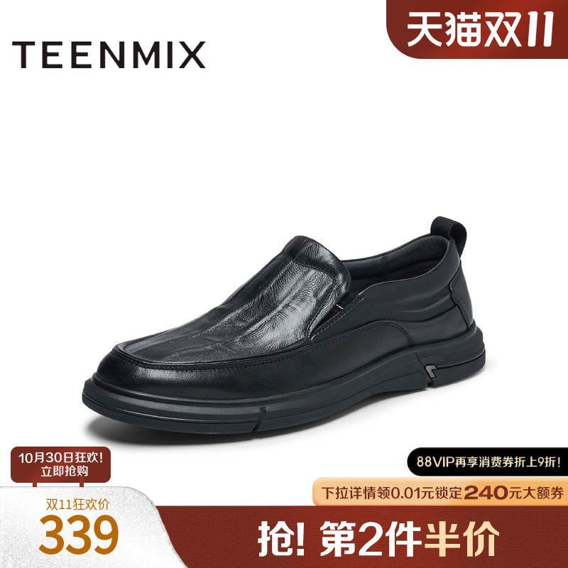 商务休闲通勤百搭