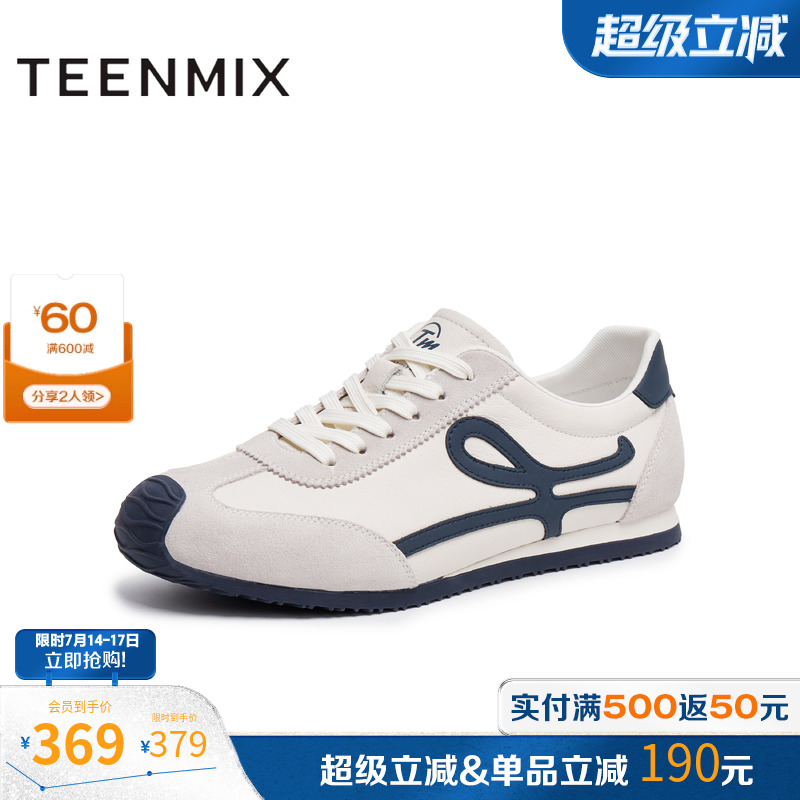 白色与深蓝的经典撞色设计