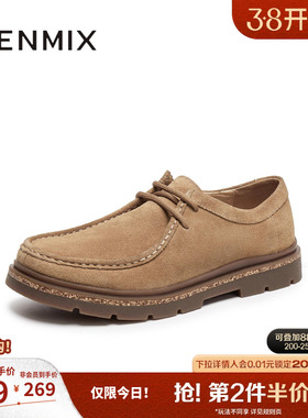 天美意2025秋新款户外休闲百搭复古系带潮流男工装鞋DSX70CM5