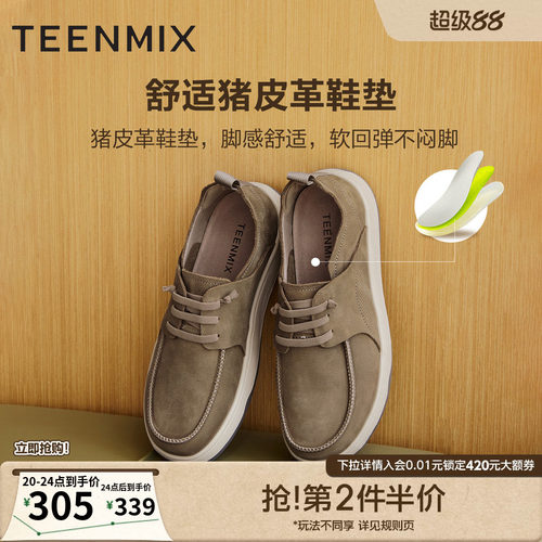 经典简约的流线型鞋面设计