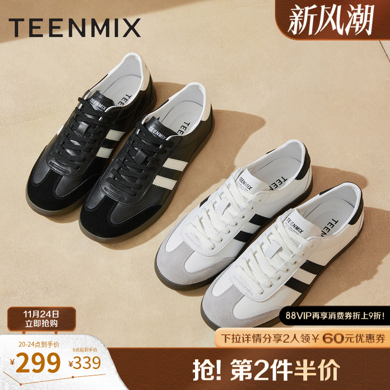 经典德比鞋轮廓搭配微翘鞋头