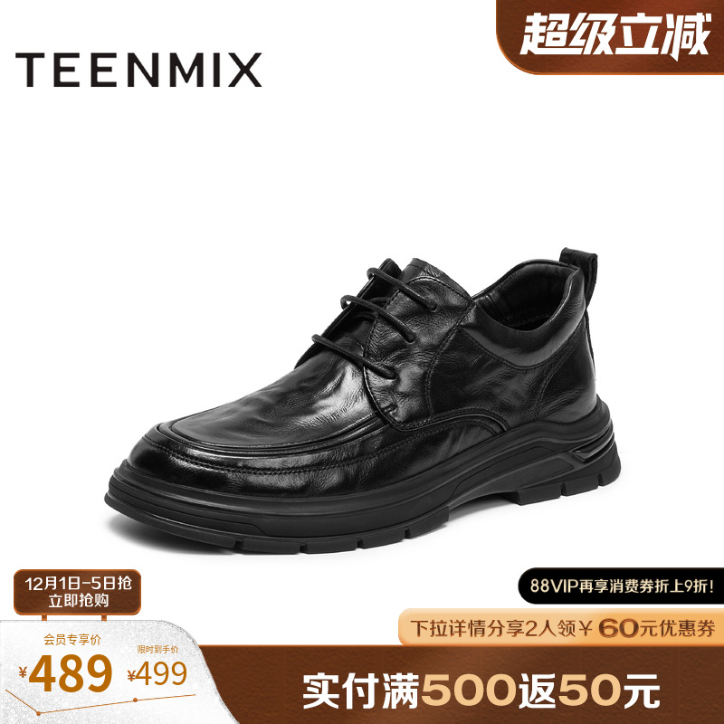 舒适平跟，商务休闲可穿