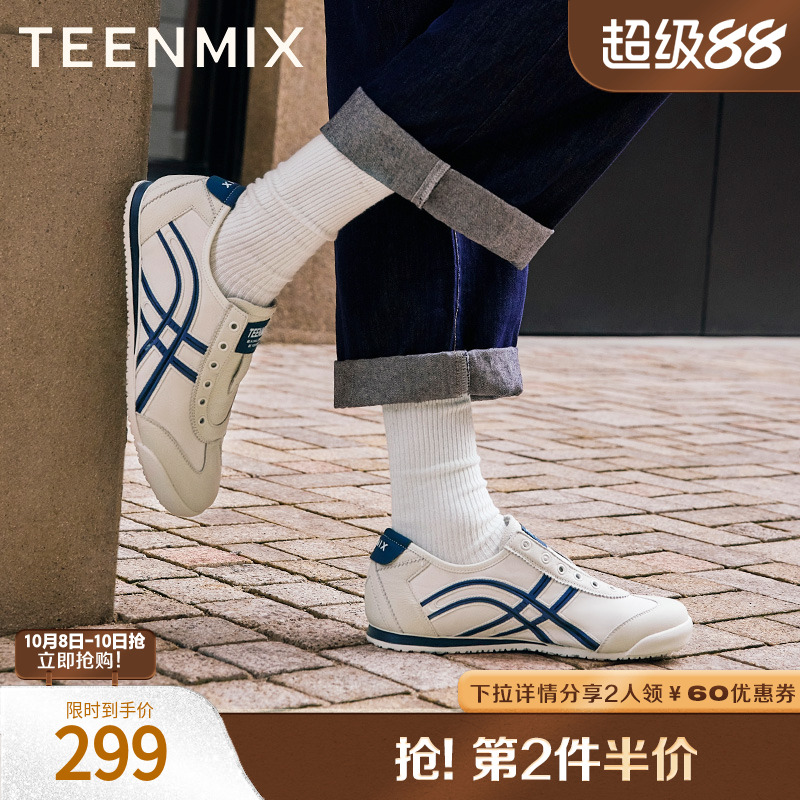 休闲百搭复古运动