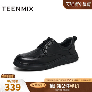 天美意男鞋 冬C4U03DM4 商务百搭男商务皮鞋