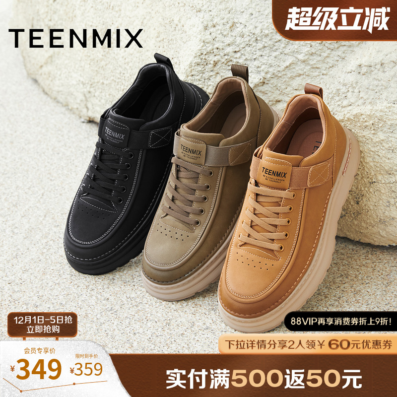 复古休闲，简约百搭