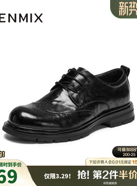 天美意2025冬新款商场同款布洛克雕花商务正装男皮鞋3XH01DM5