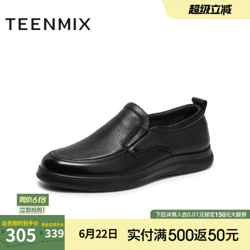 复古一脚蹬通勤百搭