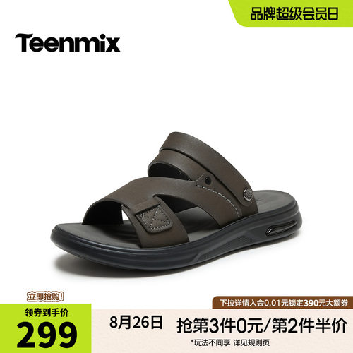 舒适透气百搭运动