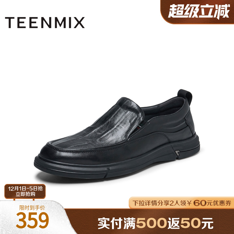 商务休闲通勤百搭